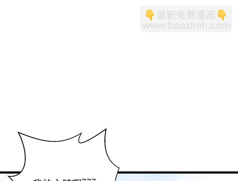 第587话 心机董雪娇36
