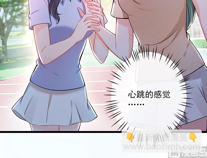 第587话 心机董雪娇38