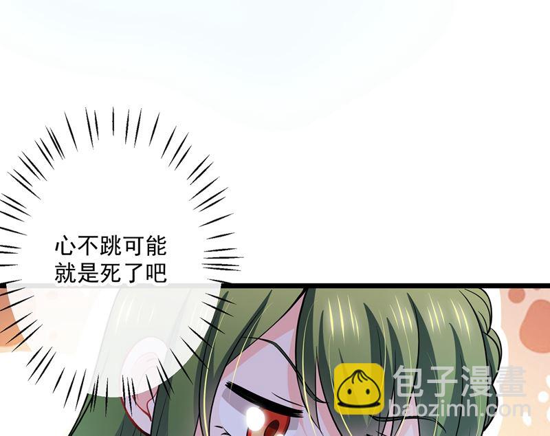 第587话 心机董雪娇39