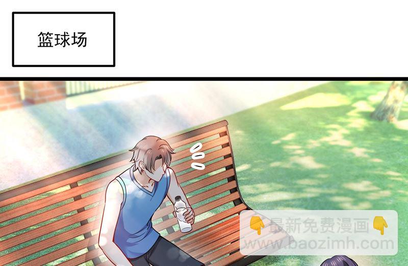 第587话 心机董雪娇4