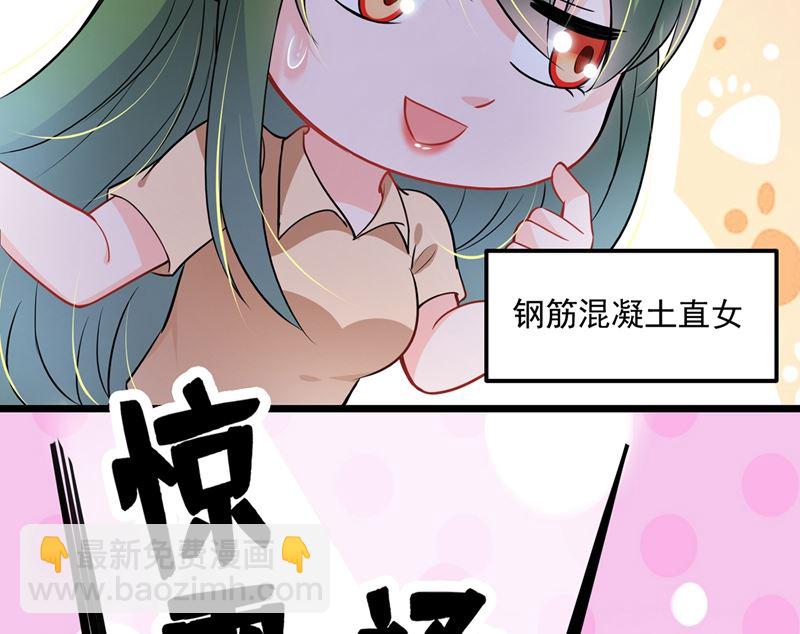 第587话 心机董雪娇40