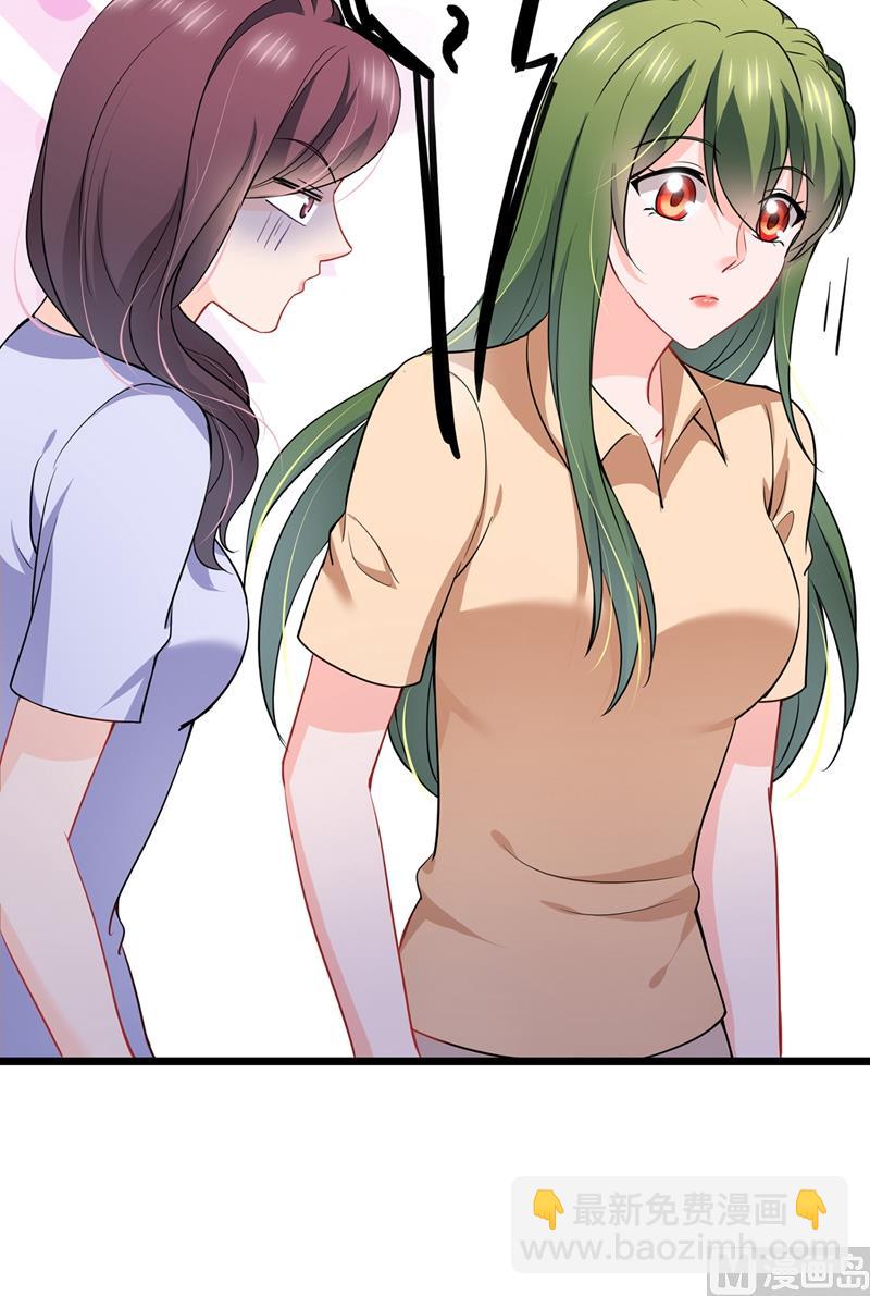第587话 心机董雪娇42