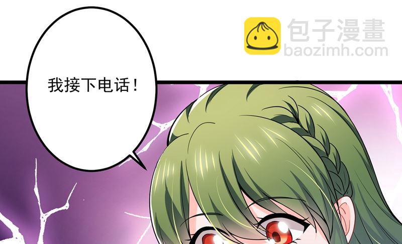 第587话 心机董雪娇43