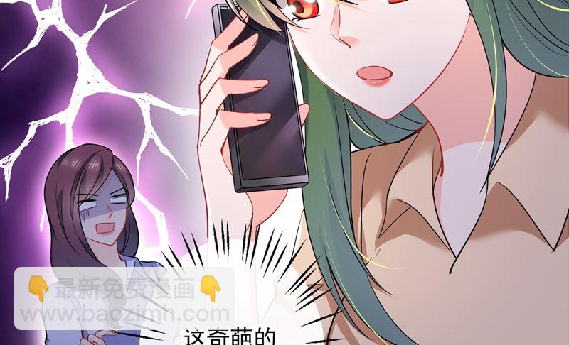 第587话 心机董雪娇44