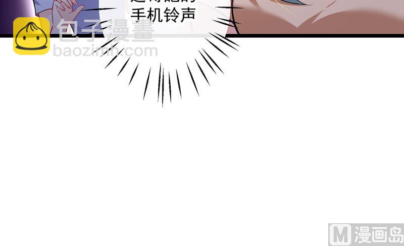 第587话 心机董雪娇45