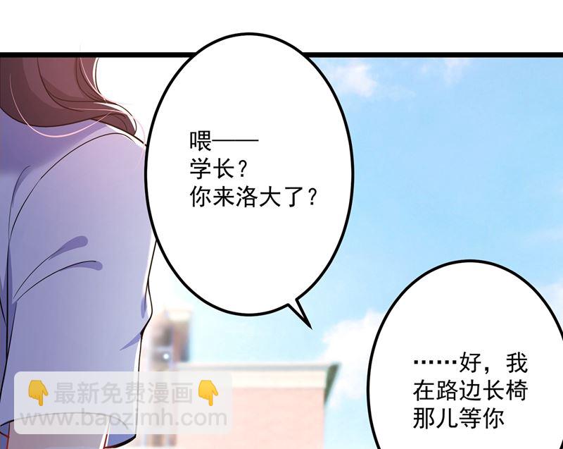 第587话 心机董雪娇46