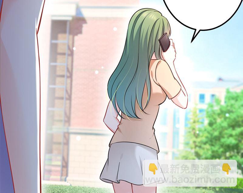 第587话 心机董雪娇51