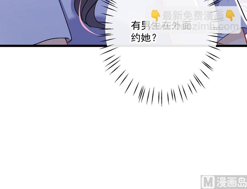 第587话 心机董雪娇55