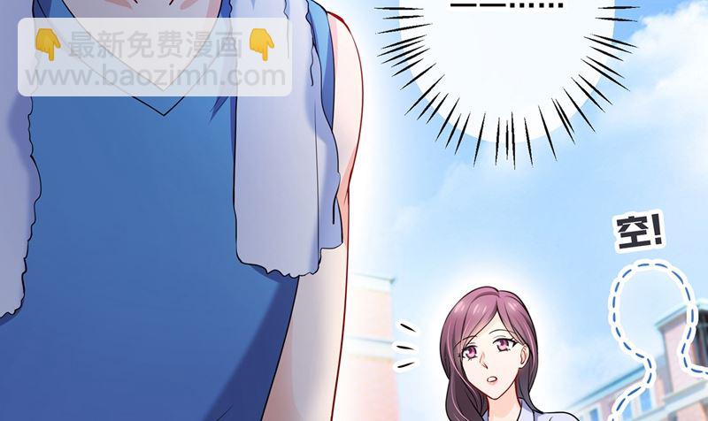 第587话 心机董雪娇58