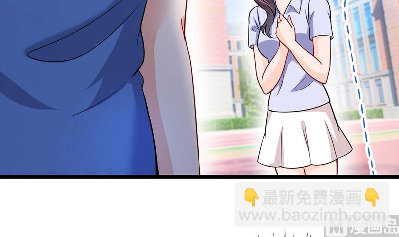 第587话 心机董雪娇59