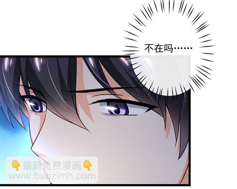 第587话 心机董雪娇60