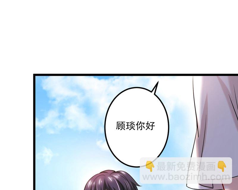 第587话 心机董雪娇61