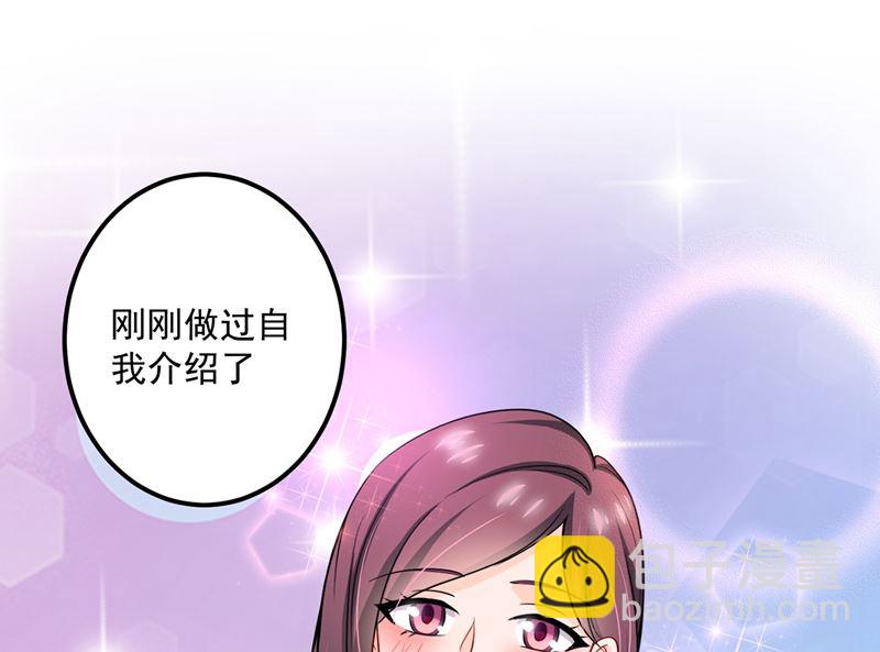 第587话 心机董雪娇63