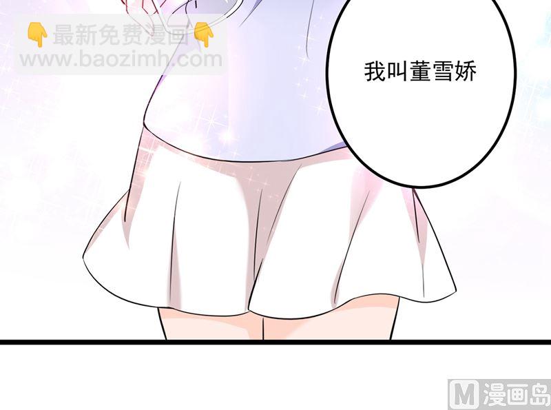 第587话 心机董雪娇65