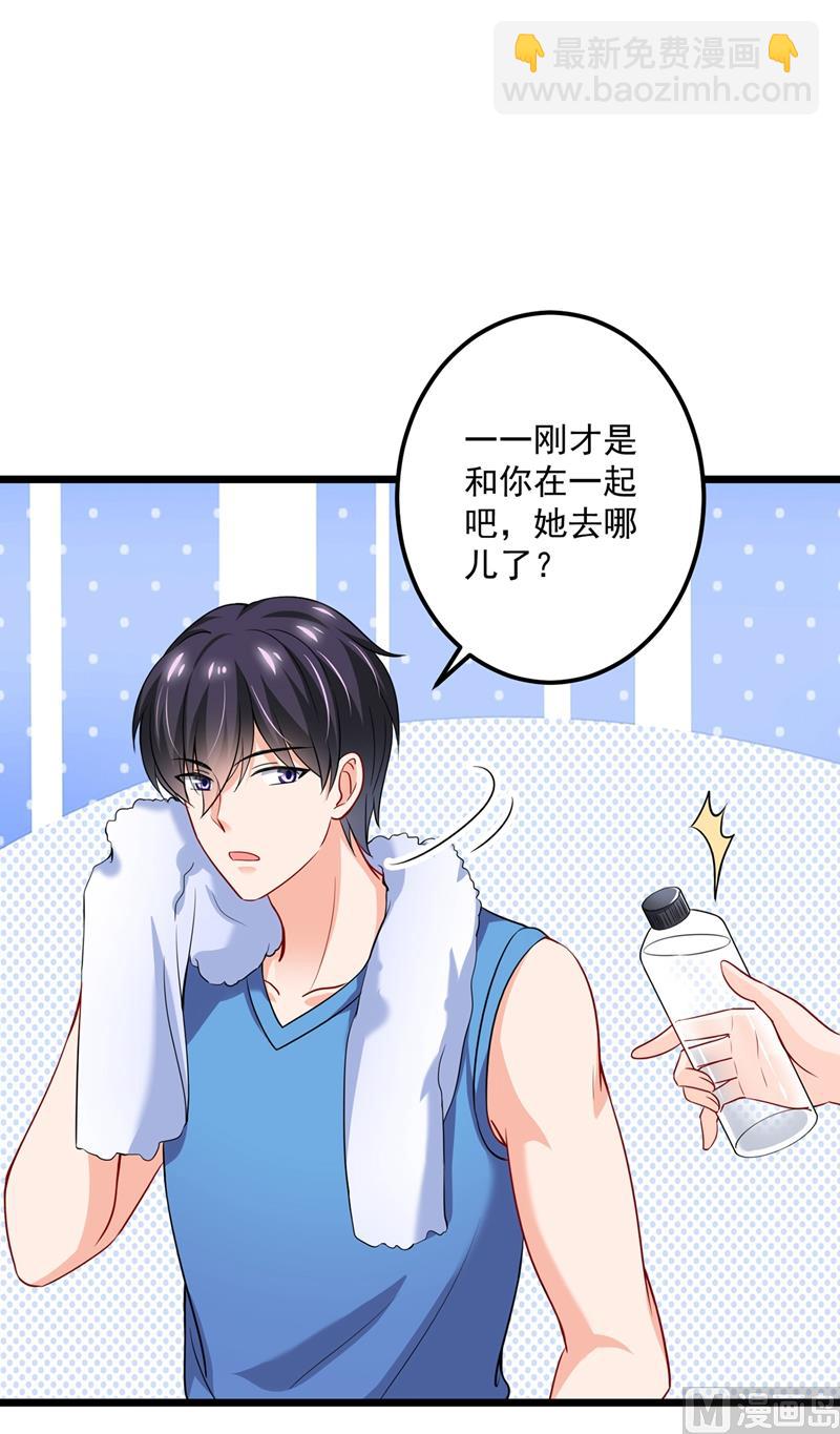 第587话 心机董雪娇66