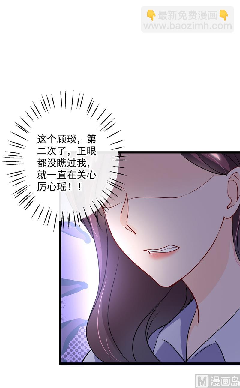 第587话 心机董雪娇67