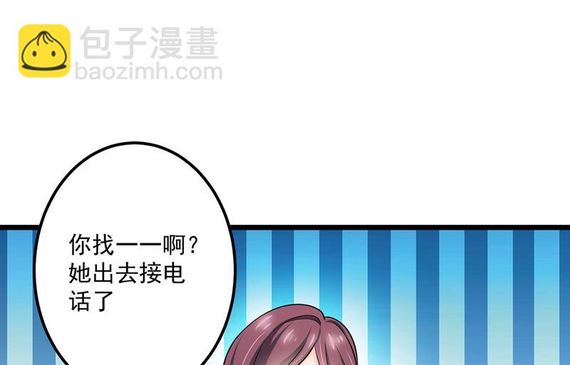 第587话 心机董雪娇68