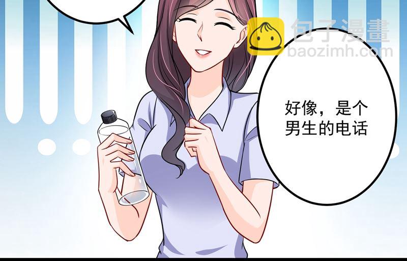 第587话 心机董雪娇69
