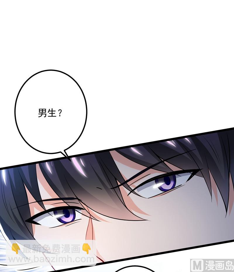 第587话 心机董雪娇71