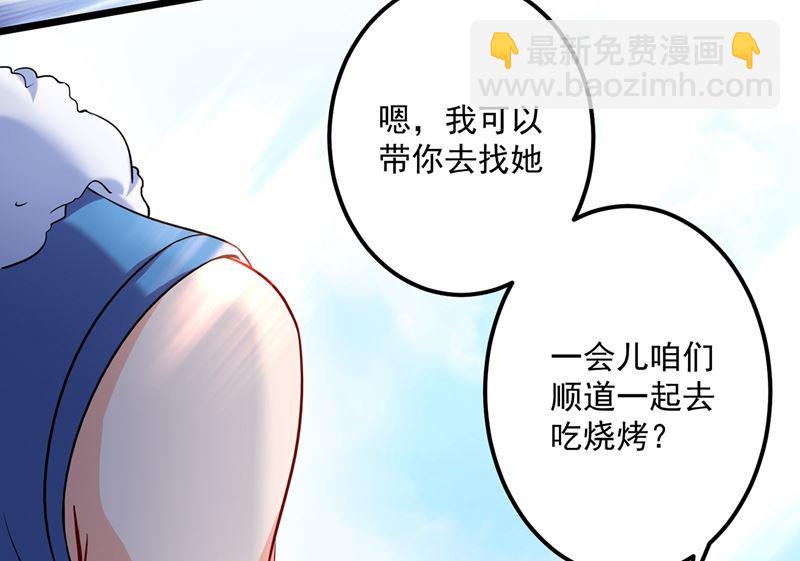 第587话 心机董雪娇72