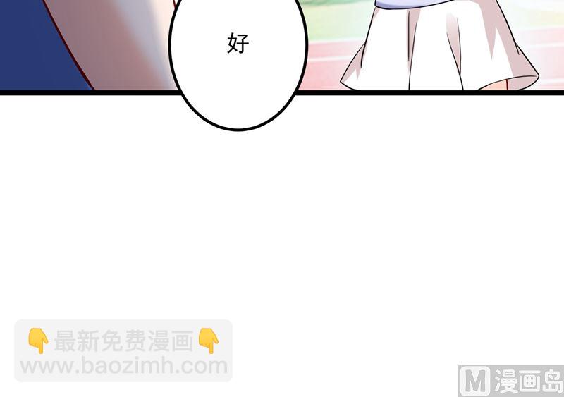 第587话 心机董雪娇74