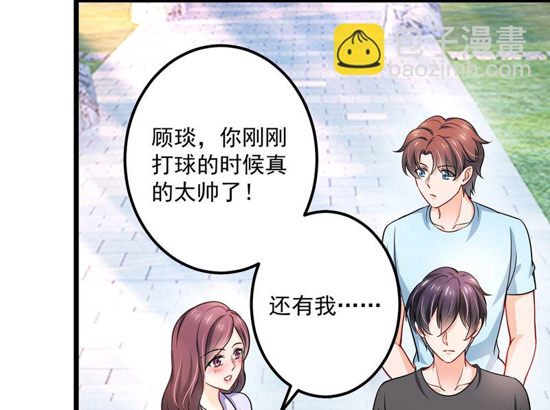 第587话 心机董雪娇76