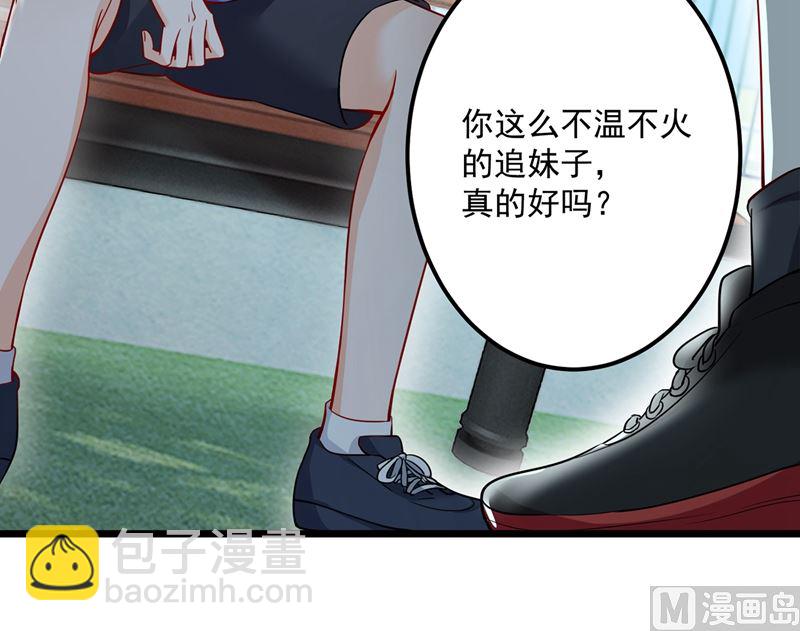 第587话 心机董雪娇8