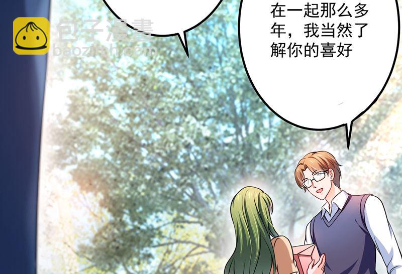 第587话 心机董雪娇80