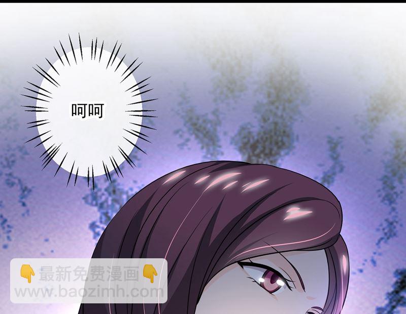 第587话 心机董雪娇85