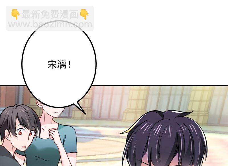 第589话 顾琰喜欢已婚少妇？11