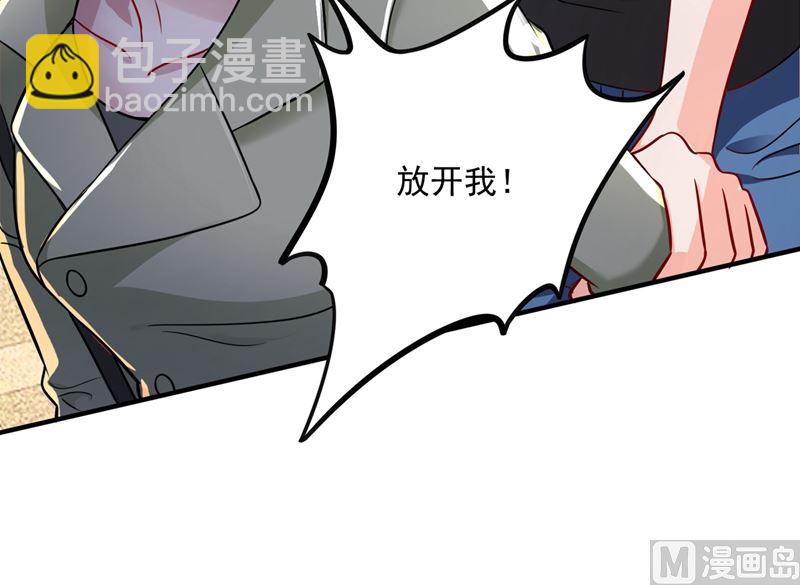 第589话 顾琰喜欢已婚少妇？13