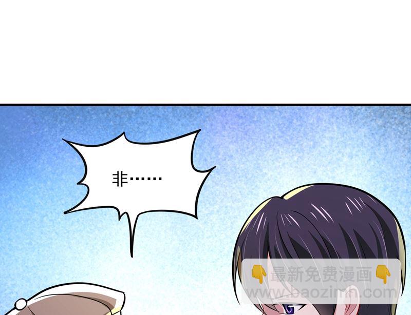 第589话 顾琰喜欢已婚少妇？14