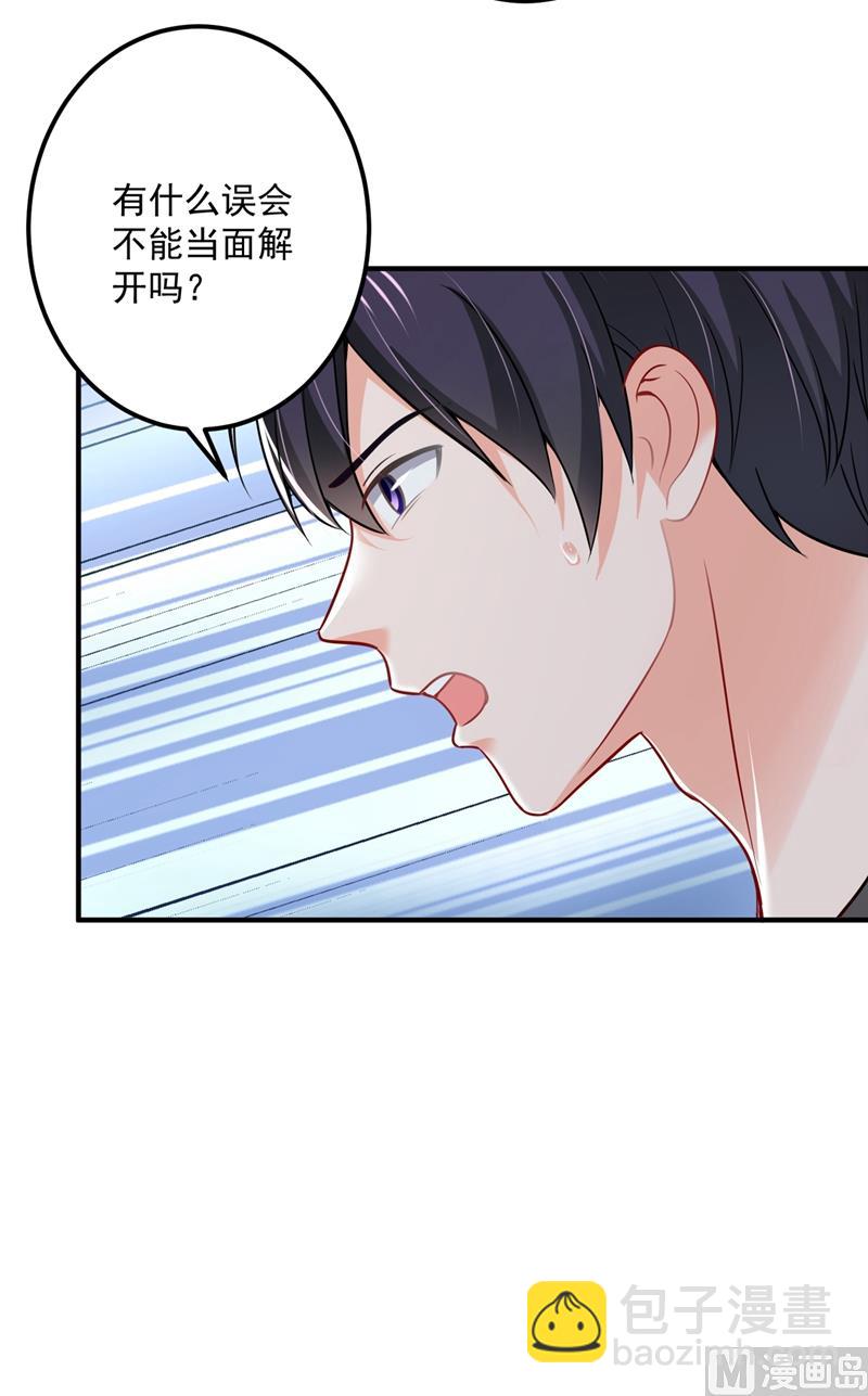 第589话 顾琰喜欢已婚少妇？17