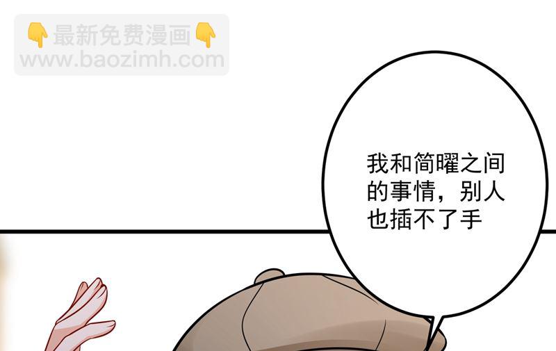 第589话 顾琰喜欢已婚少妇？18