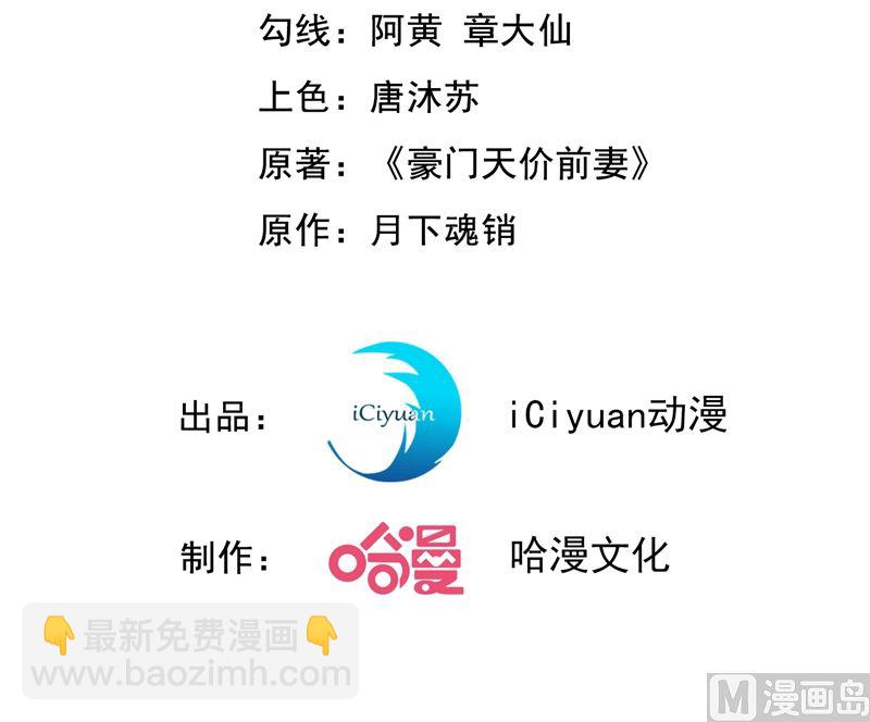 第589话 顾琰喜欢已婚少妇？2
