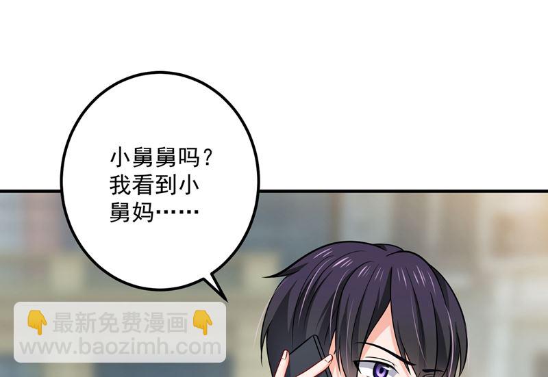 第589话 顾琰喜欢已婚少妇？22