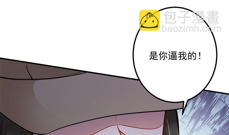 第589话 顾琰喜欢已婚少妇？25