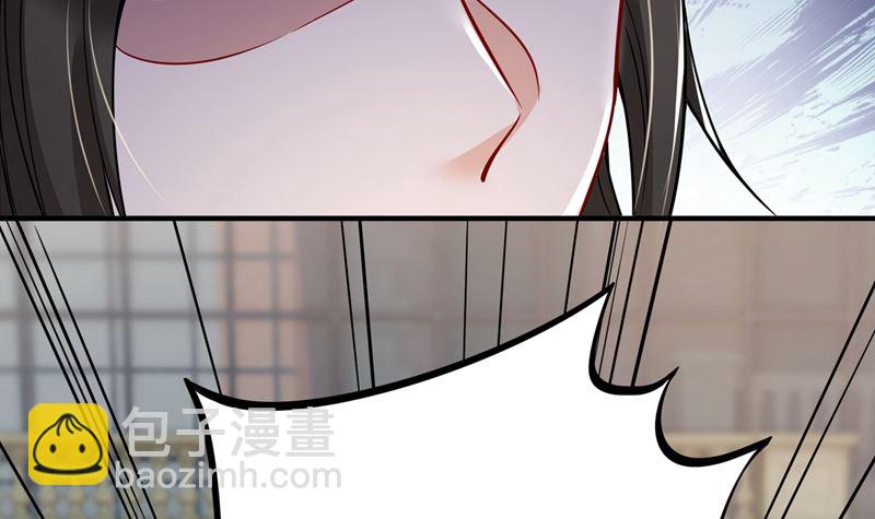 第589话 顾琰喜欢已婚少妇？26
