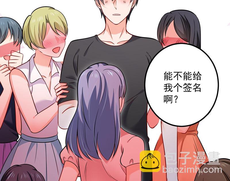 第589话 顾琰喜欢已婚少妇？31