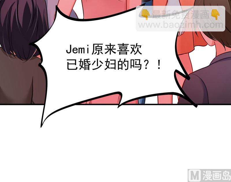 第589话 顾琰喜欢已婚少妇？32