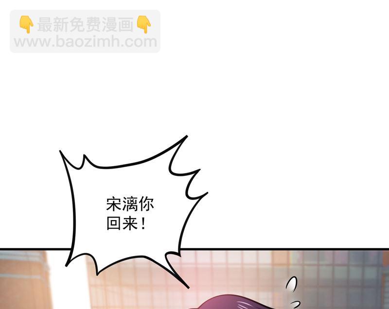 第589话 顾琰喜欢已婚少妇？33