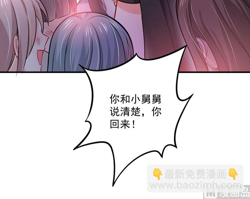 第589话 顾琰喜欢已婚少妇？35