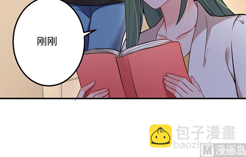 第589话 顾琰喜欢已婚少妇？43