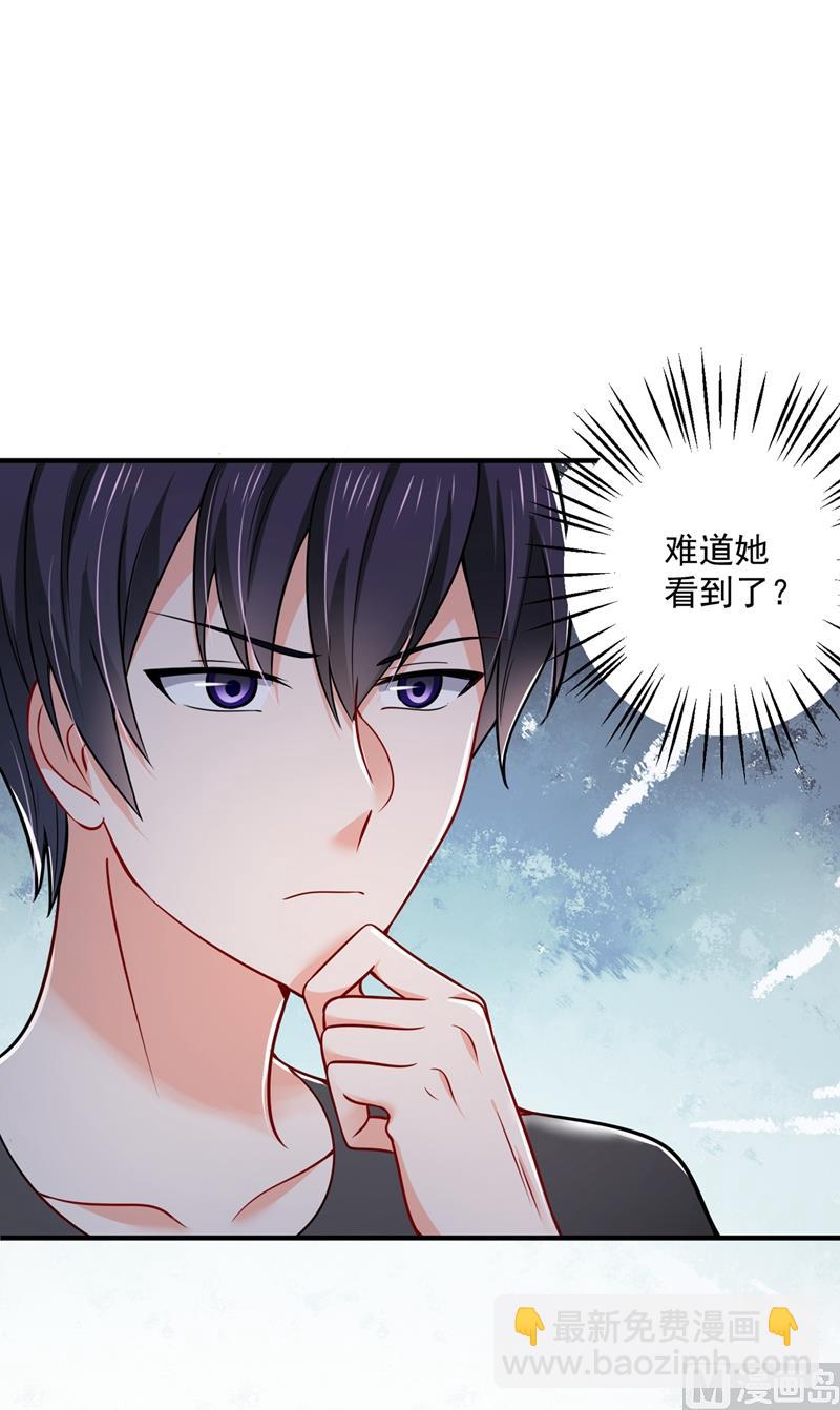 第589话 顾琰喜欢已婚少妇？48