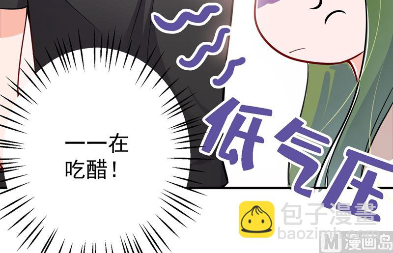第589话 顾琰喜欢已婚少妇？55
