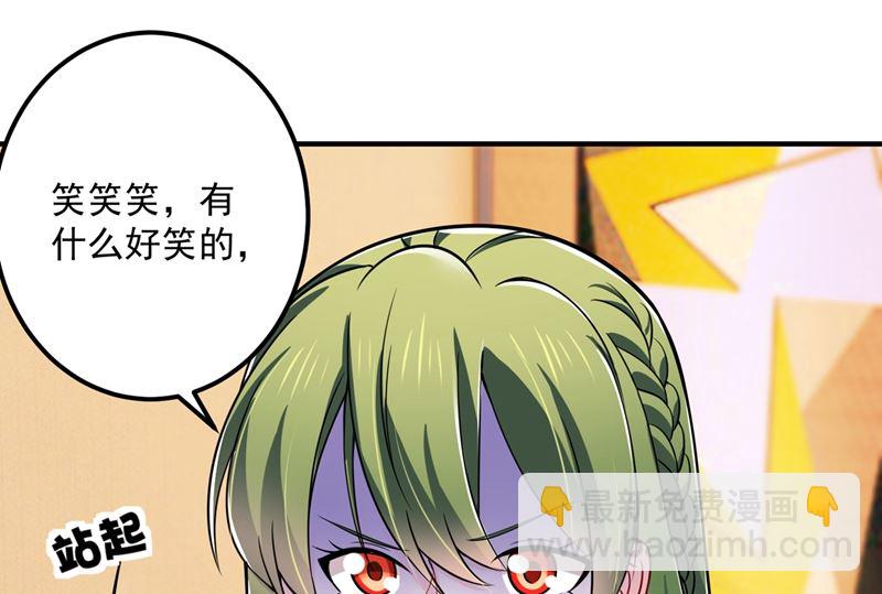 第589话 顾琰喜欢已婚少妇？57