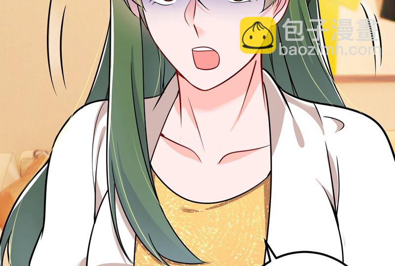 第589话 顾琰喜欢已婚少妇？58