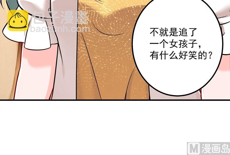 第589话 顾琰喜欢已婚少妇？59