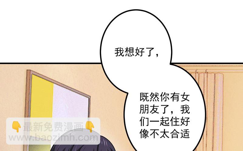 第589话 顾琰喜欢已婚少妇？61