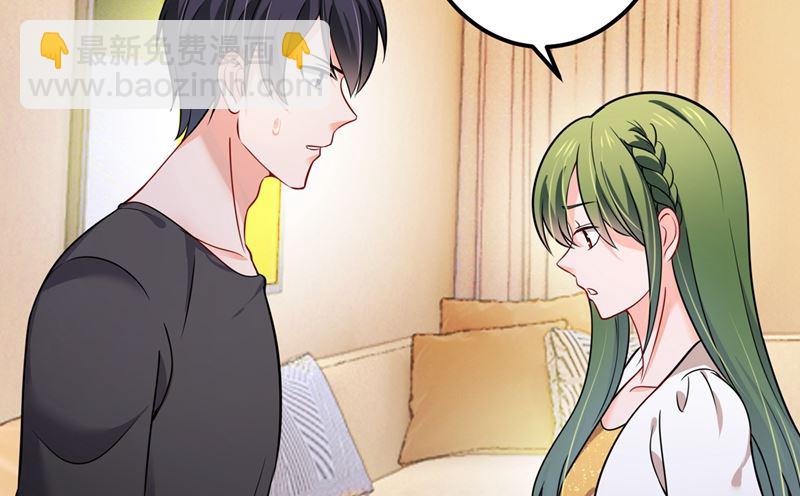 第589话 顾琰喜欢已婚少妇？62